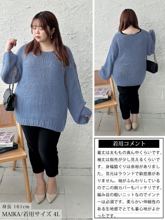 大きいサイズ レディース ラウンドネックローゲージニット sum-0019
