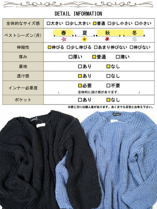 大きいサイズ レディース ラウンドネックローゲージニット sum-0019