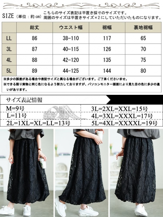 〈めめにゃんこ〉　トライバルスカート 25ヤードスカートD25Lフラメンコフュージョン（黒＆ティール