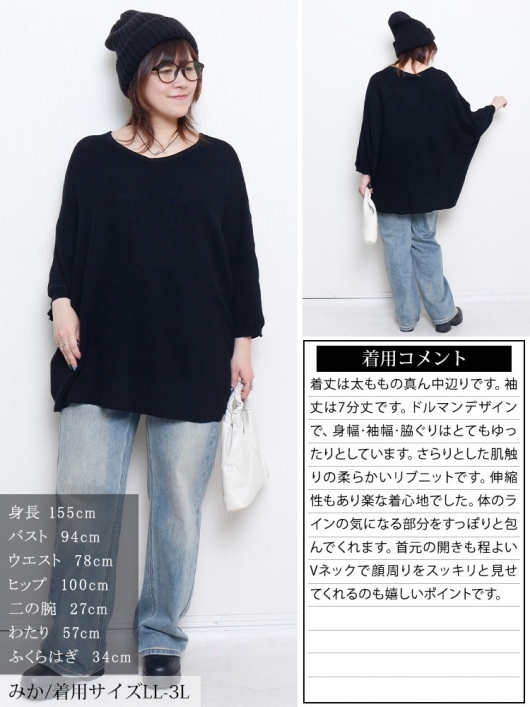 ねむせSサイズ 62-3116-01.jpg