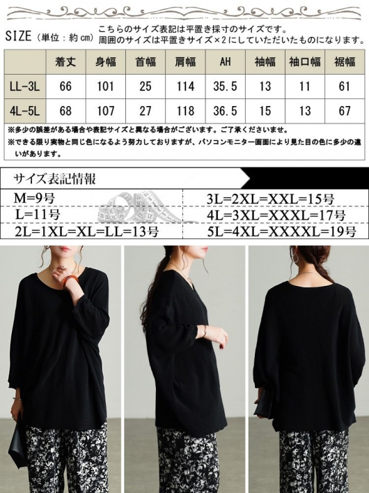 新品　TAKUYA∞着用　バーンアウト　ニット　Lサイズ 新品 TAKUYA∞着用 バーンアウト ニット Lサイズ バーンアウト
