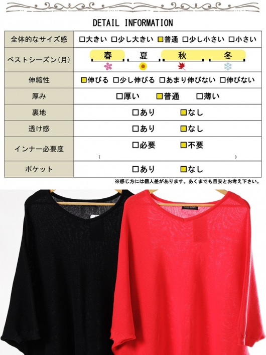 【美品・レア】VTMNTS スラビックニット　Lサイズ wn-0165_01.jpg