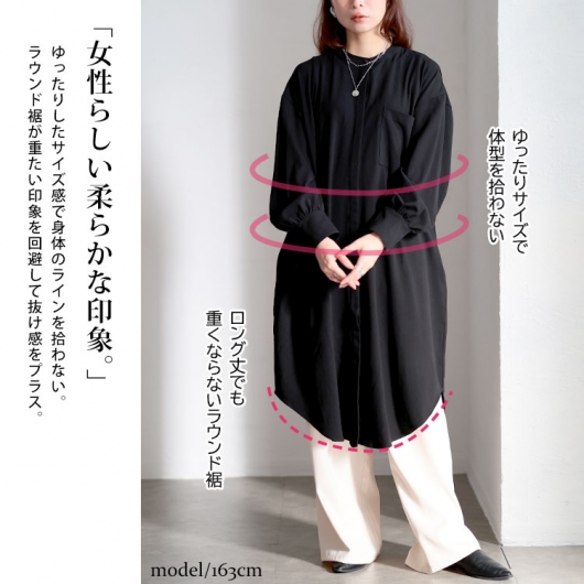 美品⁂センソユニコ⁂ロングシャツワンピース　バンドカラー　切り替　ストライプ　M 美品⁂センソユニコ⁂ロングシャツワンピース バンドカラー 切り替