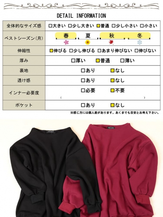 大きいサイズ レディース 裏起毛ミニハイネックプルオーバー sum-0037