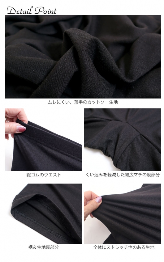 大きいサイズ レディース 3分丈 春夏用 股擦れ防止パンツ sw