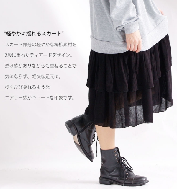 センスのいい お歳暮 大きいサイズ sw-0152 異素材パーカーワンピース レディース 服&ファッション小物