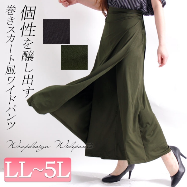 12460円 激安公式 ルネ サマーツーピース巻きスカート スカートスーツ 