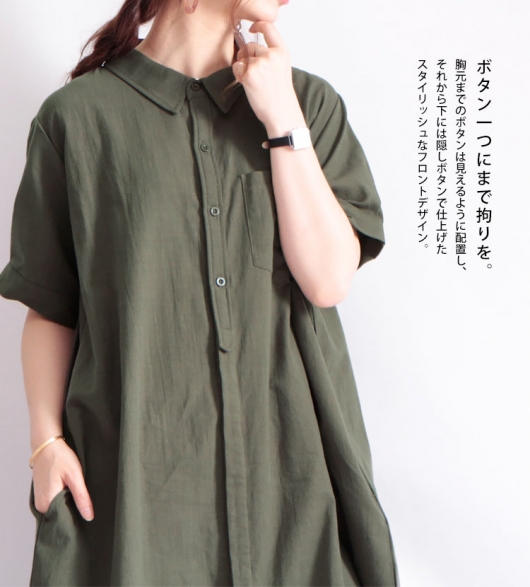 新品フィードサック風気球柄シャツワンピース スカラー ScoLar 気球柄シャツワンピース （ネイビー） -靴