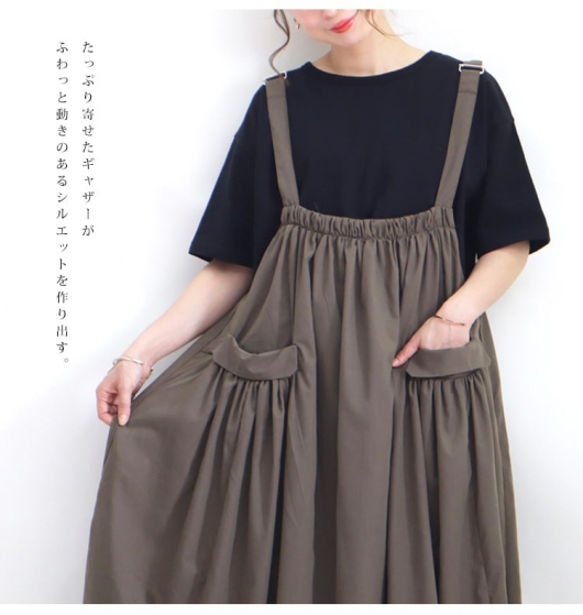 大きいサイズ プリーツ　サロペット　ワンピース　レディース 夏秋　 新品 楽天市場】大きいサイズ レディース ワンピース マキシ丈