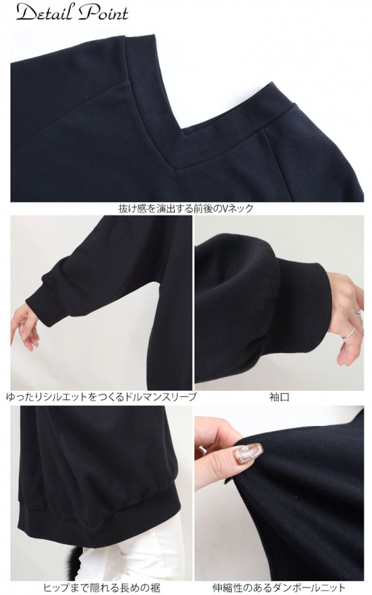 大きいサイズ レディース ダンボールニットVネックプルオーバー