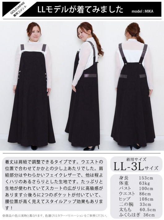 MM6 フェイクレザーワンピース サイズ40｜Yahoo!フリマ（旧