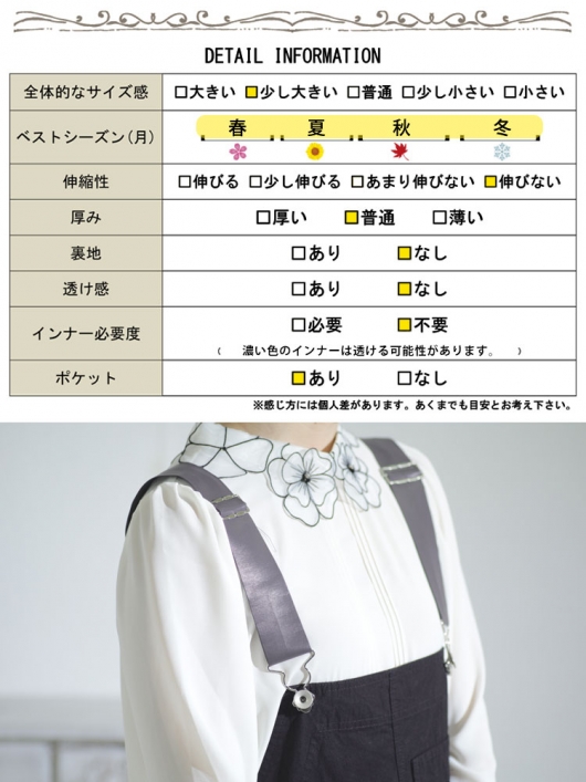 大きいサイズ レディース 肩紐フェイクレザーサロペット