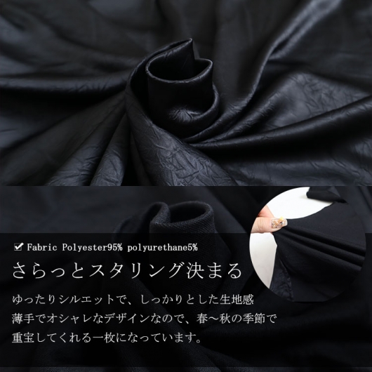 大きいサイズ・慈雨・異素材切替プルオーバー ひけ
