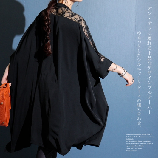 値下げ中　diagram レース切替シャツワンピース　38 レース切替配色シャツワンピース[品番：IGAW0004782]｜axes femme