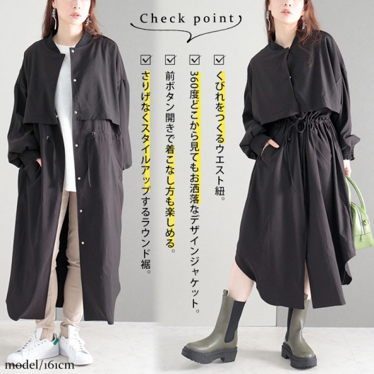 大きいサイズ レディース ロングジャケット sw-0485｜大きい