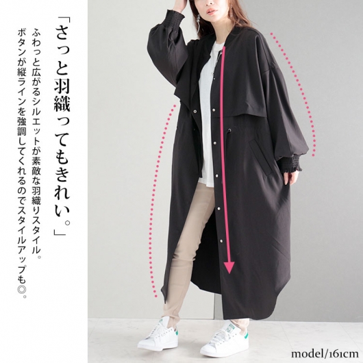 大きいサイズ レディース ロングジャケット sw-0485｜大きい