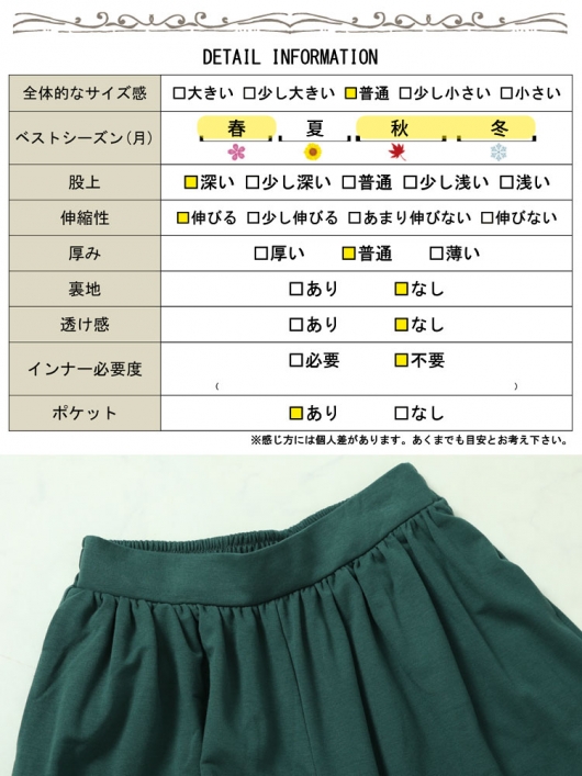 andor 裏起毛ワイドレギンス Sサイズ オリーブカーキ ヨガ
