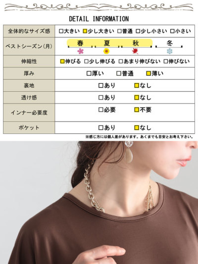 大きいサイズ レディース とろみプルオーバー sw-0518|大きい 大きいサイズ レディース とろみプルオーバー sw-0518|大きい
