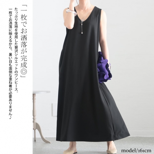 大きいサイズ レディース とろみワンピース sw-0520｜大きいサイズのレディース服専門通販【ゴールドジャパン公式サイト】