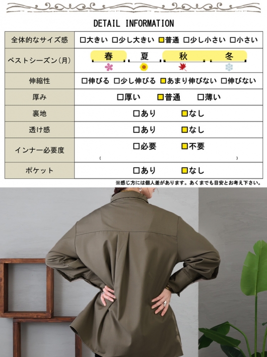 大きいサイズ レディース 変形タックシャツ sw-0526｜大きい