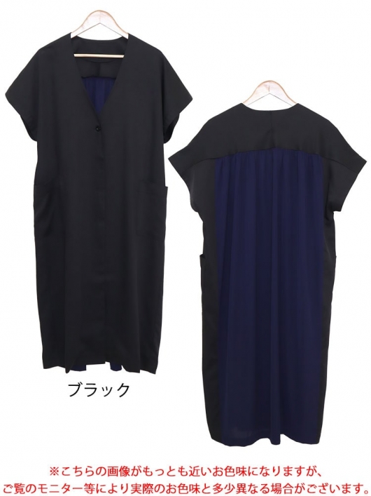大きいサイズ レディース シフォン切替半袖ロングジャケット sw