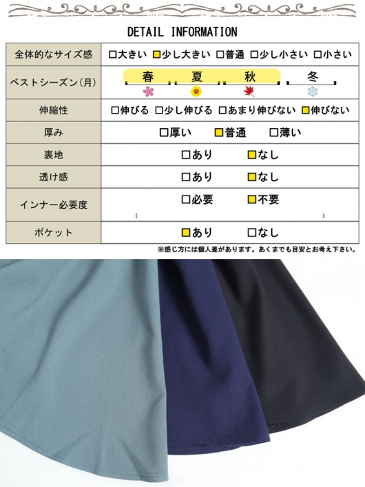 イベントセール】 大きいサイズ レディース ケープデザイン