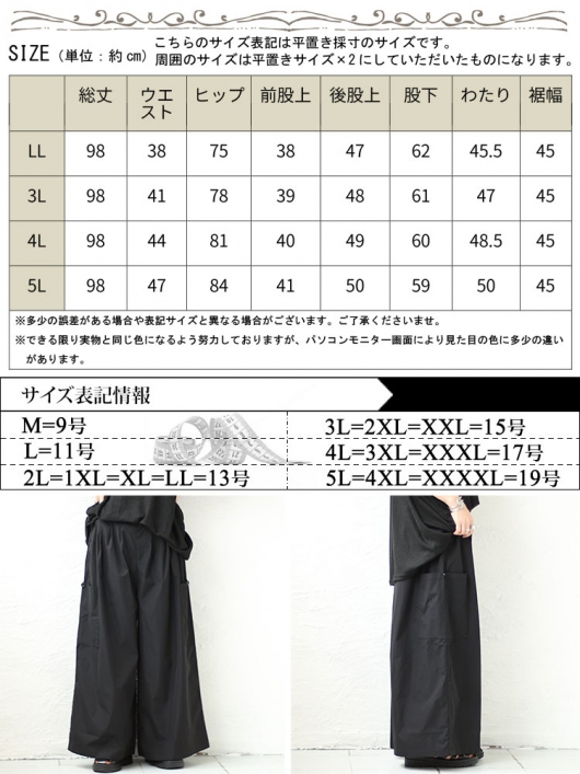 お値下げ　新品未使用タグ付きレミュー 大きいサイズ 13号ジャケット パンツ9号 M．グレー 【17・19号限定】【WEB限定】洗えるストレッチノー