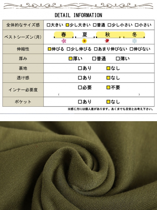 大きいサイズ レディース 裏シャギーフレアスカート sw-0568