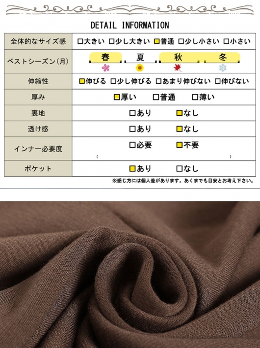大きいサイズ レディース 裏シャギーバルーンスカート sw-0569