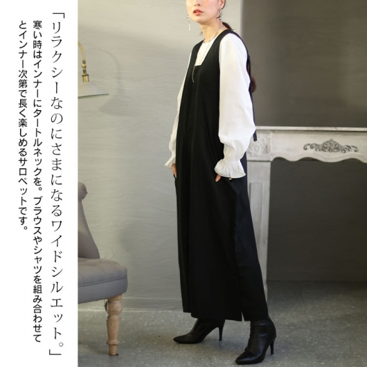 【タグ付き/裾出し約1.5cm済】girlish OHJIサロペット S 美品St.cecilia OHJIサロペット