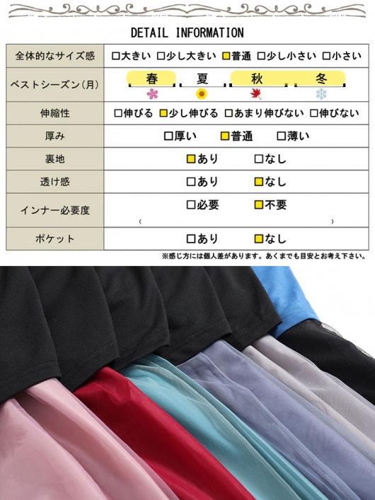 大きいサイズ レディース ドルマン袖チュールドッキング