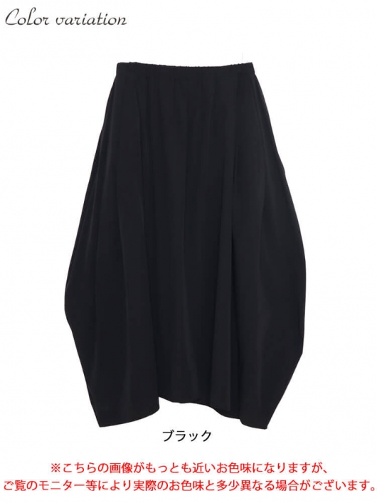 大きいサイズ レディース タック入り変形スカート sw-0583｜大きい