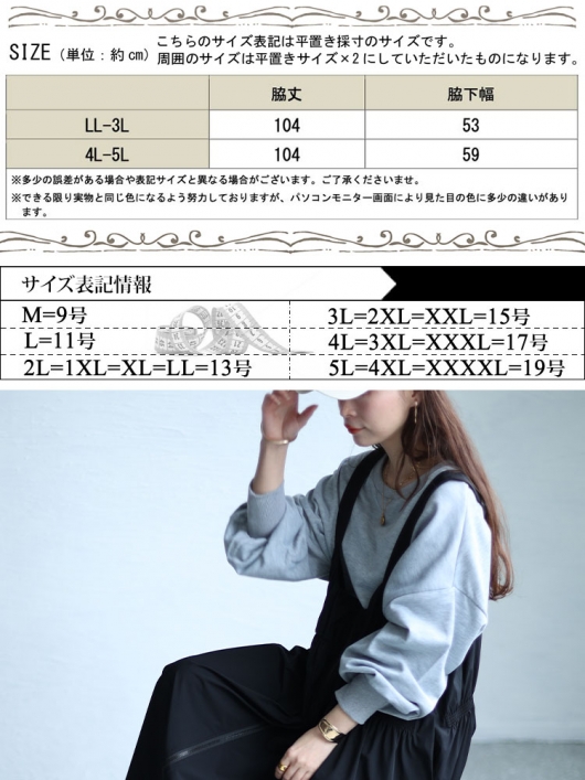 【極美品】M'S GRACYのサロペットワンピース　サイズ38 極美品】M'S GRACYのサロペットワンピース サイズ38｜Yahoo