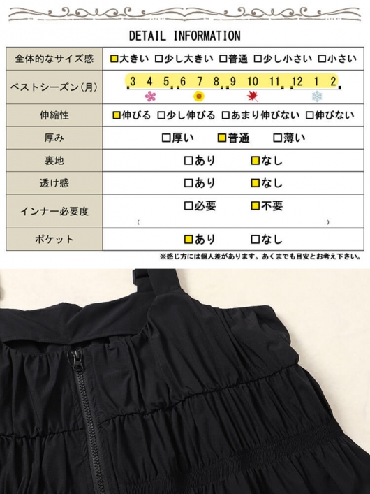 大きいサイズ レディース ジップシャーリングサロペット