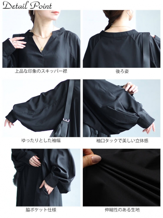 21SS 定価5.3万　レリアン　ロングスキッパーブラウス　ワンピース 美品 21SS 定価5.3万 レリアン ロングスキッパーブラウス