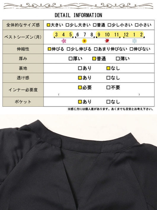 大きいサイズ レディース ボリュームスリーブスキッパーロング