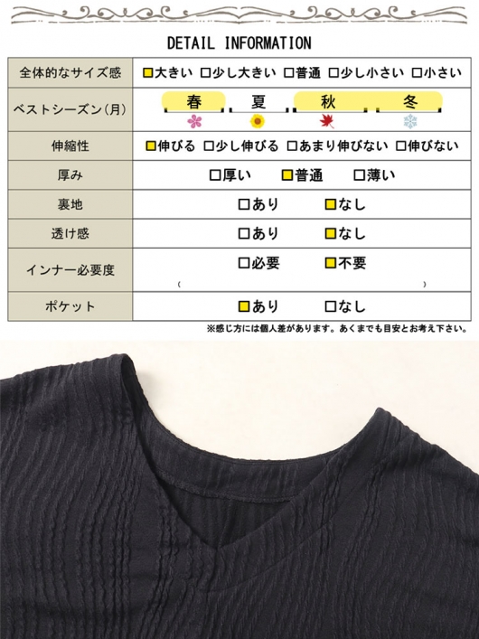 大きいサイズ レディース ジャガードストライプコクーン