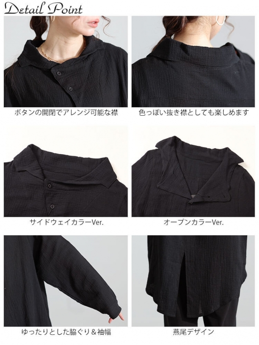 大きいサイズ レディース 楊柳コットンガーゼ変形シャツ sw-0632