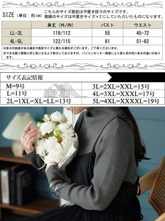 大きいサイズ レディース リボンチュールキャミワンピース sw-0644