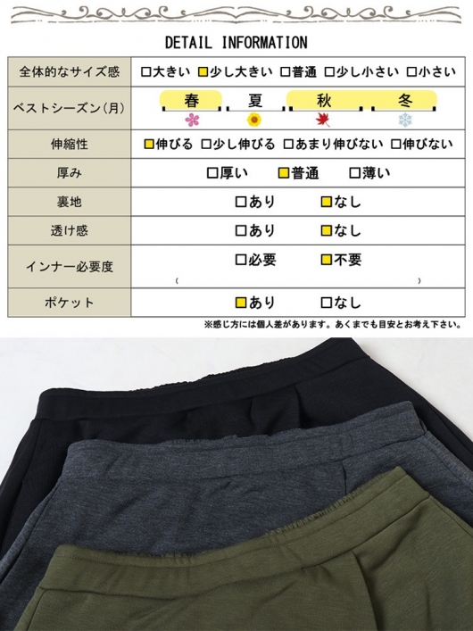 大きいサイズ レディース 裏シャギーロングフレアスカート sw