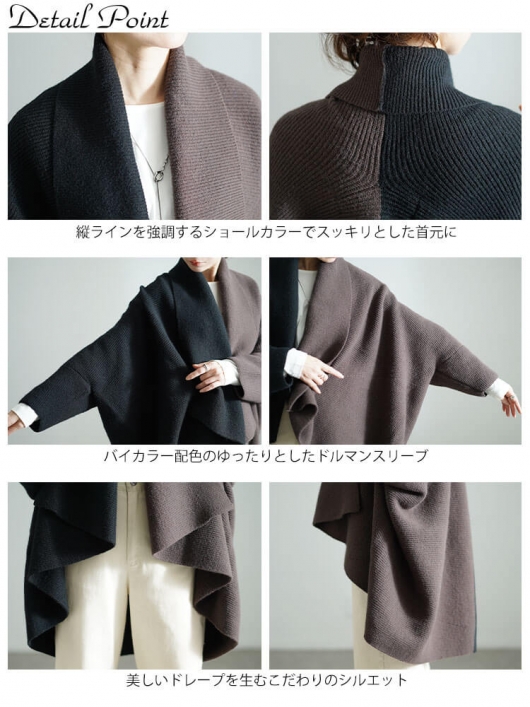 大きいサイズ レディース 上下2wayバイカラードルマンカーディガン sw