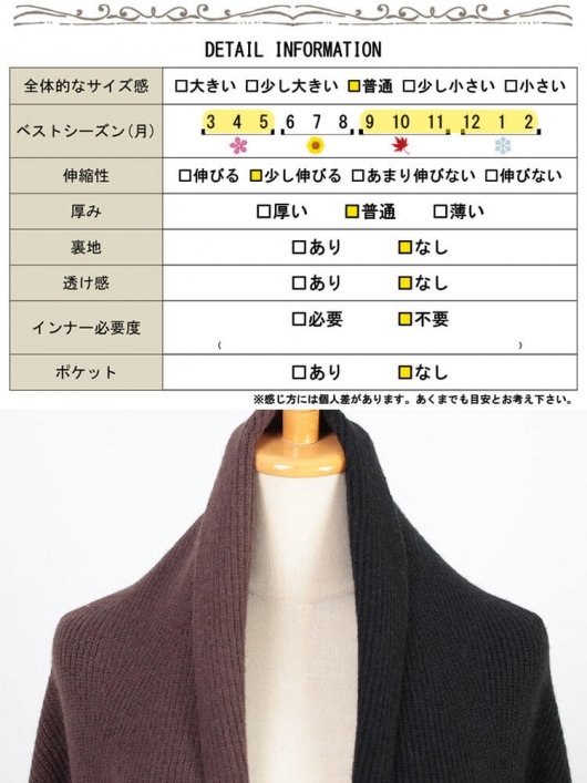 kolor（カーディガン）のフリマアイテム一覧