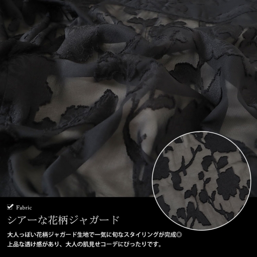 大きいサイズ レディース フラワージャガードシアージャケット sw-0670