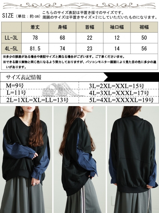 極美品 ダーマコレクション DAMA グリーン ポロシャツ オーバーサイズ D.GROW ディーグロー フェイクレイヤードポロシャツ DG814 作業