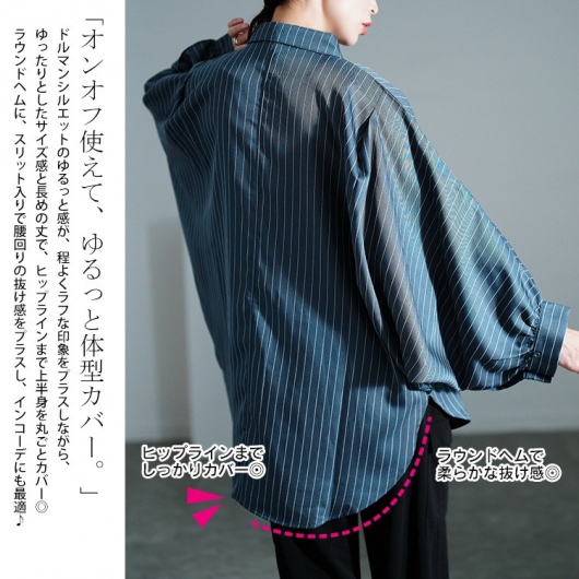 大きいサイズ レディース ピンストライプドルマンシャツ sw-0678