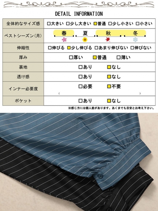 大きいサイズ レディース ピンストライプドルマンシャツ sw-0678
