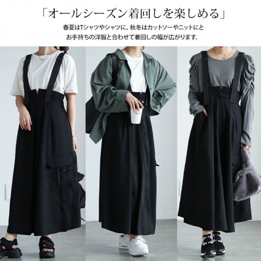 新品未使用　GALENA ジャンパースカート malinia-12.jpg