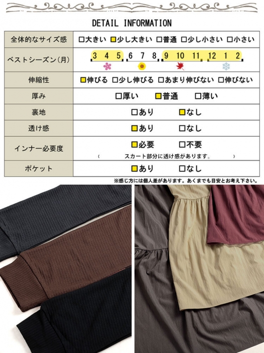 大きいサイズ レディース ハートネック切り替えティアード