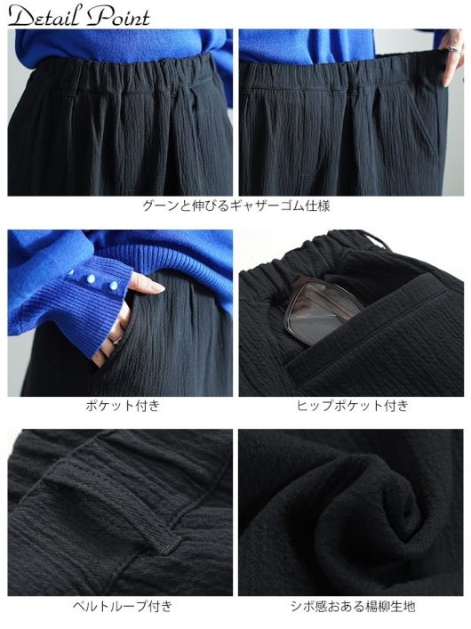 大きいサイズ レディース 発熱裏起毛フクレジャガードワイドパンツ sw