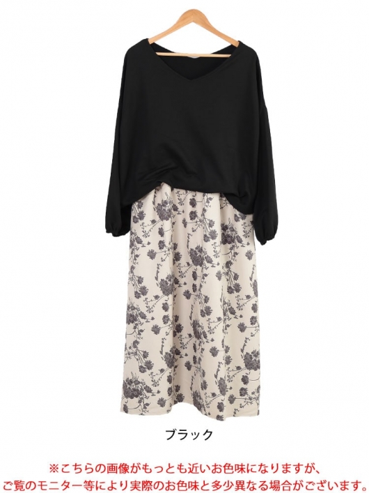 わんプー様*size130 オフショルカットソーコンビチュールワンピース(マキシ・ロング